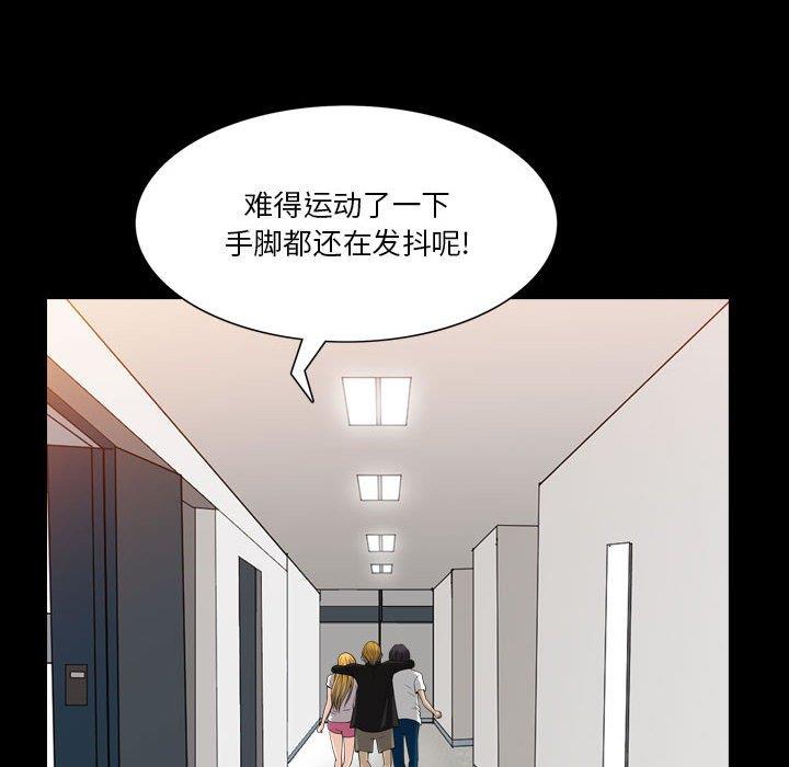 [韩国漫画] 堕落的人生 剧情,巨乳大奶,熟女人妻#[117P]-13
