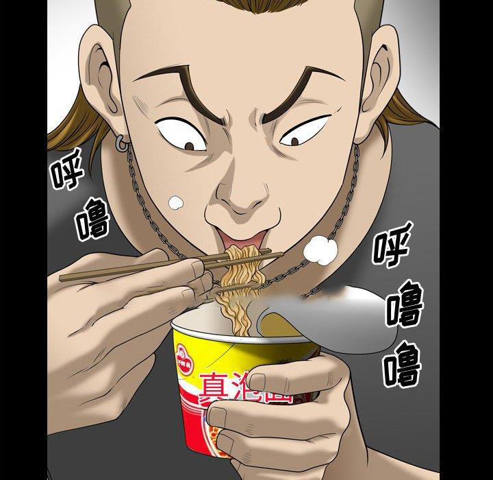 [韩国漫画] 堕落的人生 剧情,巨乳大奶,熟女人妻#[117P]-16