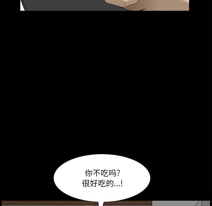 [韩国漫画] 堕落的人生 剧情,巨乳大奶,熟女人妻#[117P]-17