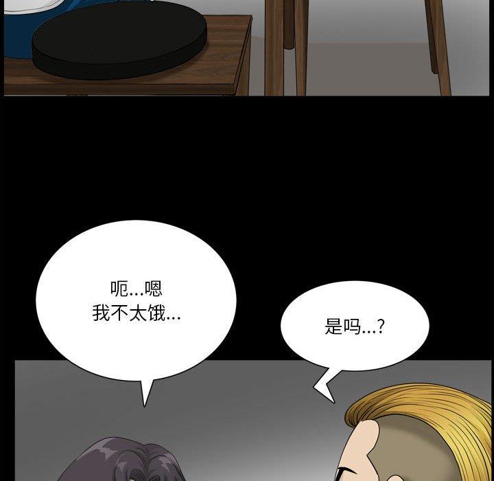 [韩国漫画] 堕落的人生 剧情,巨乳大奶,熟女人妻#[117P]-19