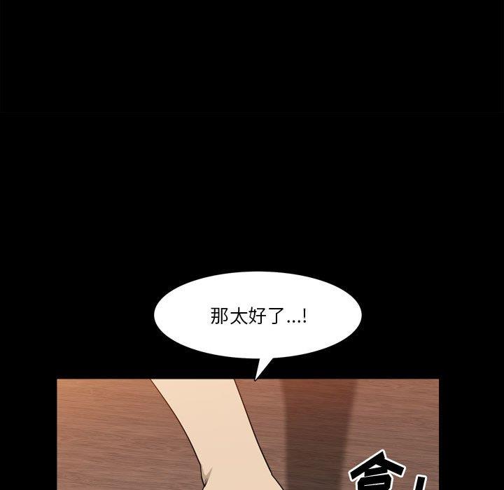 [韩国漫画] 堕落的人生 剧情,巨乳大奶,熟女人妻#[117P]-21