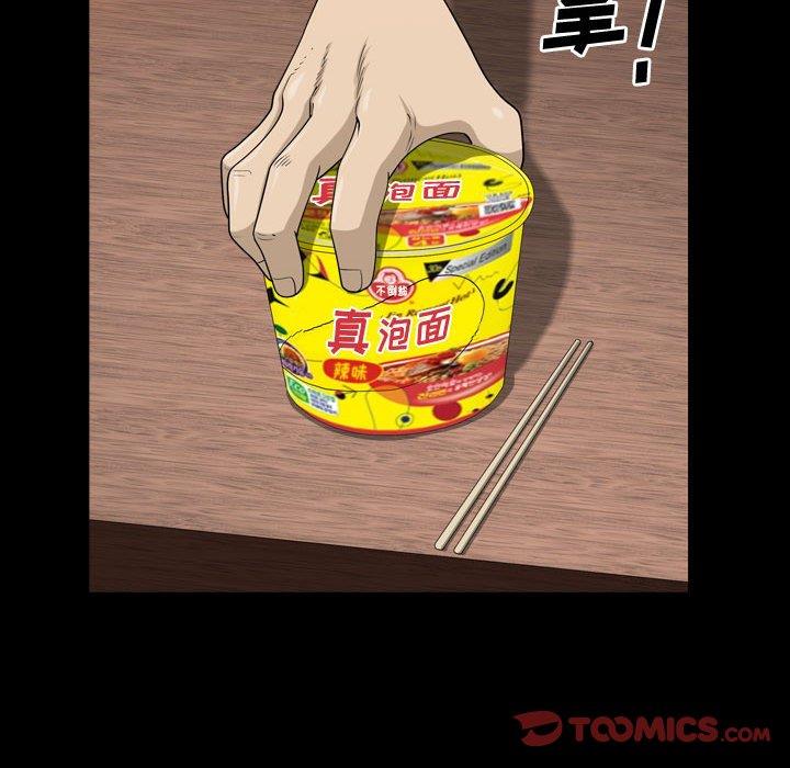 [韩国漫画] 堕落的人生 剧情,巨乳大奶,熟女人妻#[117P]-22