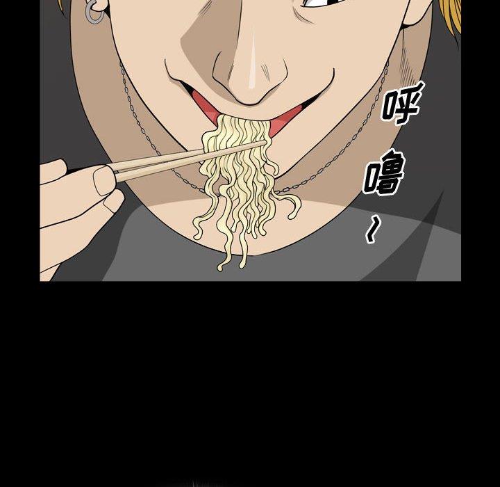 [韩国漫画] 堕落的人生 剧情,巨乳大奶,熟女人妻#[117P]-24