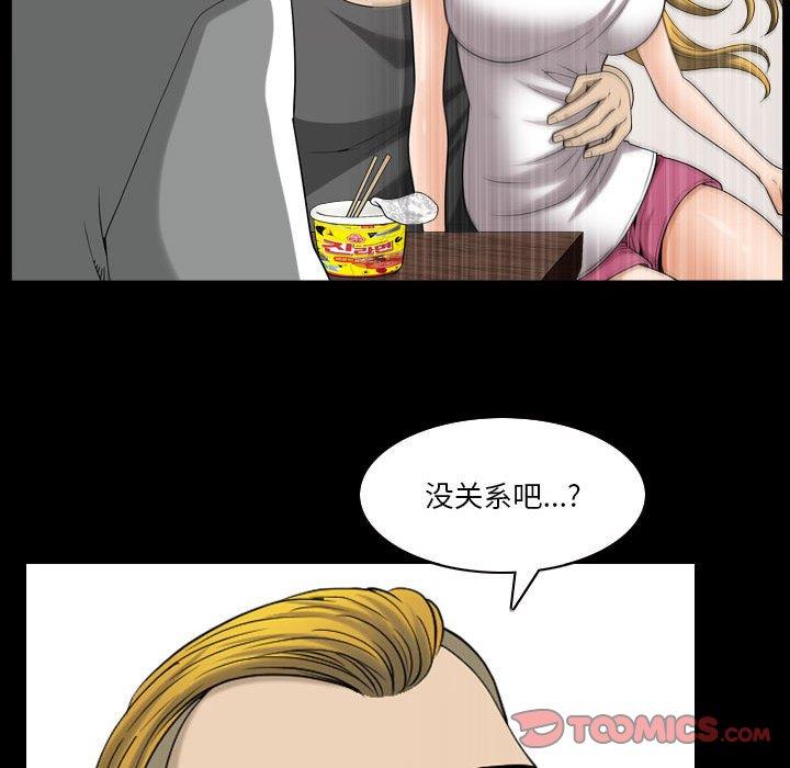 [韩国漫画] 堕落的人生 剧情,巨乳大奶,熟女人妻#[117P]-42