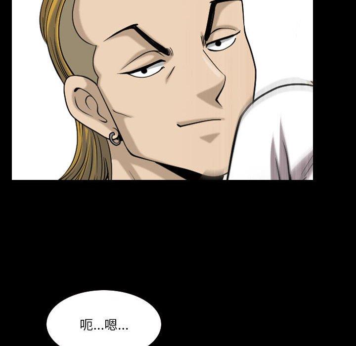 [韩国漫画] 堕落的人生 剧情,巨乳大奶,熟女人妻#[117P]-43