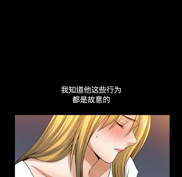 [韩国漫画] 堕落的人生 剧情,巨乳大奶,熟女人妻#[117P]-47