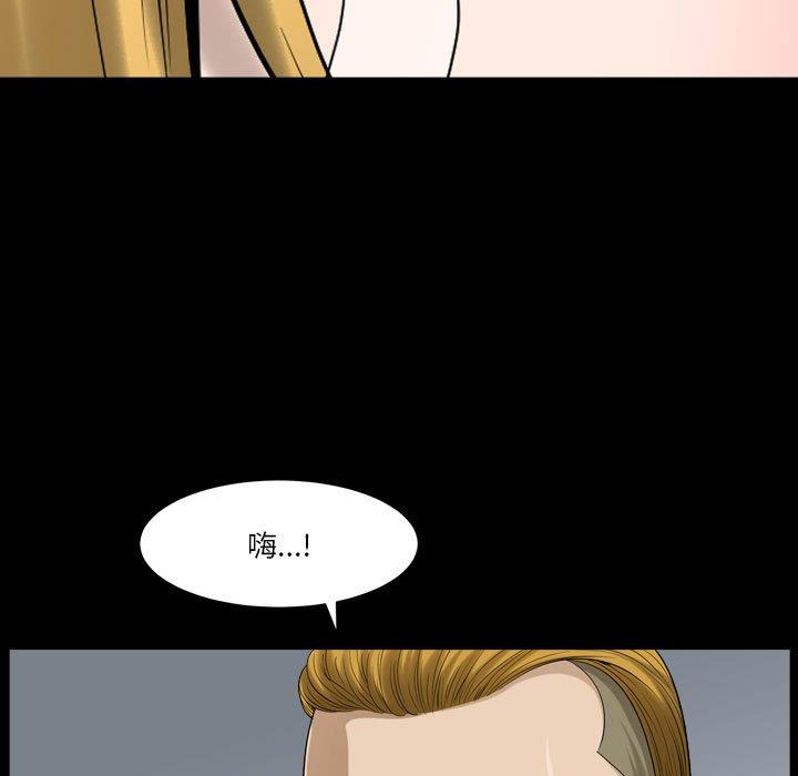 [韩国漫画] 堕落的人生 剧情,巨乳大奶,熟女人妻#[117P]-5