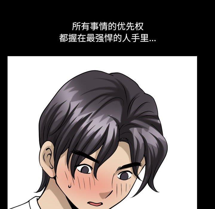 [韩国漫画] 堕落的人生 剧情,巨乳大奶,熟女人妻#[117P]-53