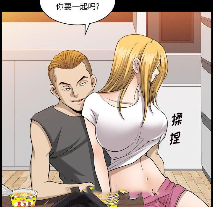 [韩国漫画] 堕落的人生 剧情,巨乳大奶,熟女人妻#[117P]-55