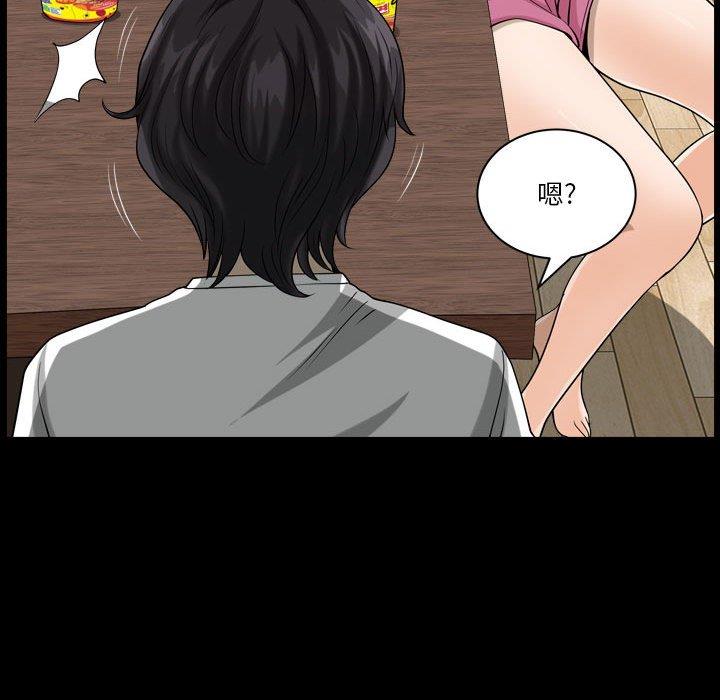 [韩国漫画] 堕落的人生 剧情,巨乳大奶,熟女人妻#[117P]-56