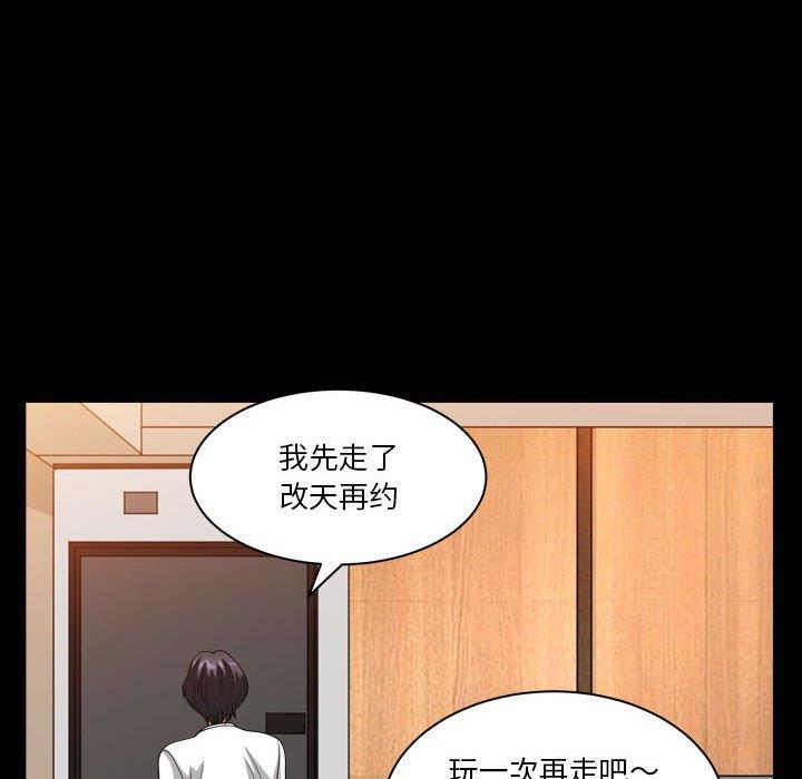 [韩国漫画] 堕落的人生 剧情,巨乳大奶,熟女人妻#[117P]-67