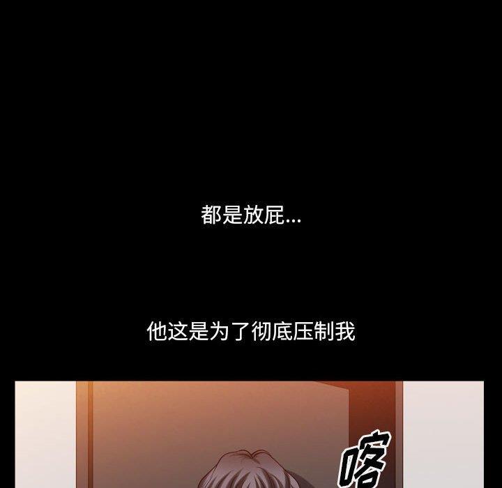 [韩国漫画] 堕落的人生 剧情,巨乳大奶,熟女人妻#[117P]-69