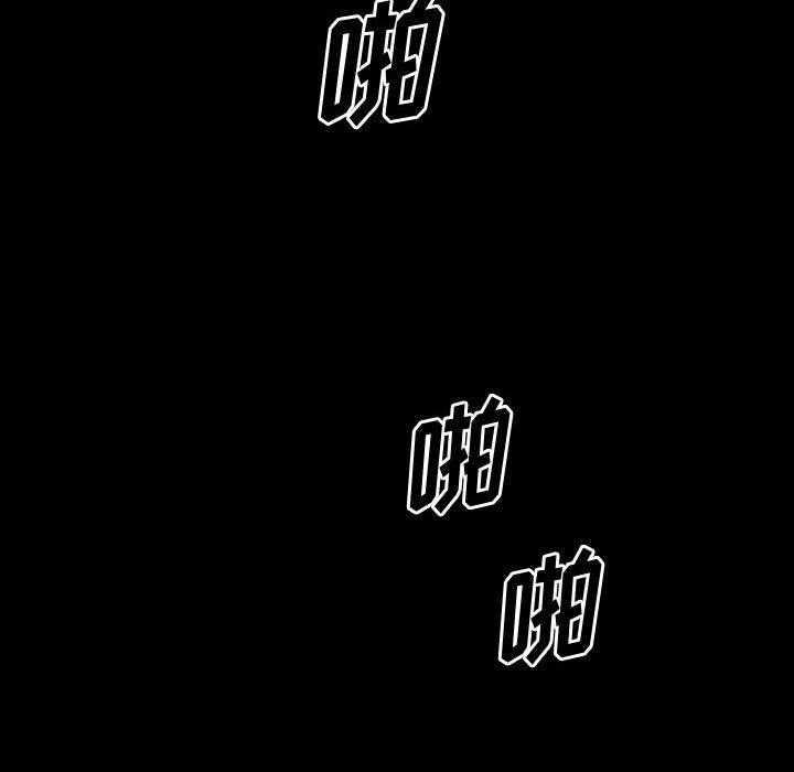 [韩国漫画] 堕落的人生 剧情,巨乳大奶,熟女人妻#[117P]-89