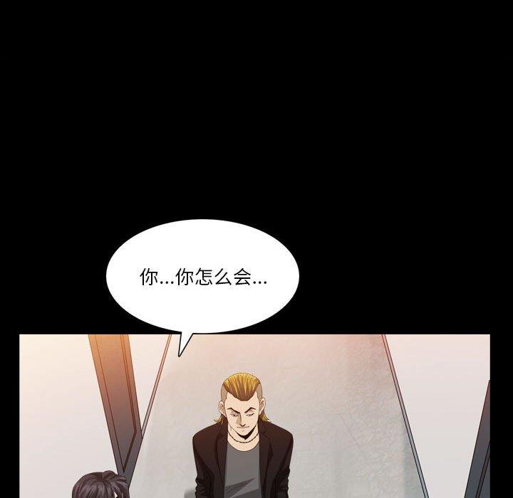 [韩国漫画] 堕落的人生 剧情,巨乳大奶,熟女人妻#[117P]-9