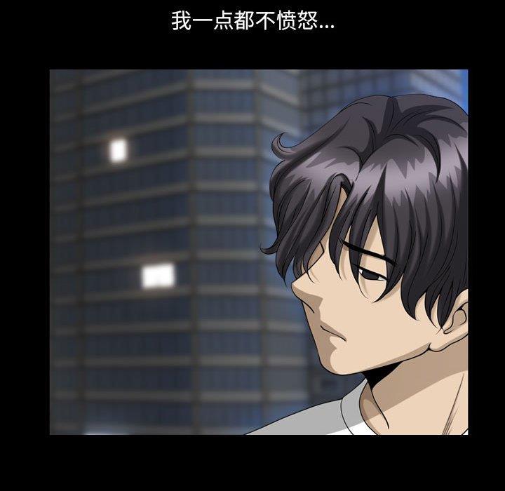 [韩国漫画] 堕落的人生 剧情,巨乳大奶,熟女人妻#[117P]-93