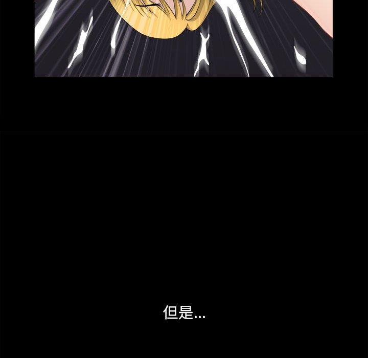 [韩国漫画] 堕落的人生 剧情,巨乳大奶,熟女人妻#[117P]-99