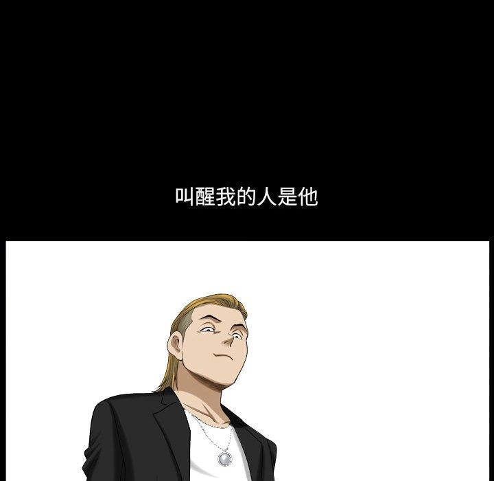 [韩国漫画] 堕落的人生 剧情,巨乳大奶,熟女人妻#[127P]-125