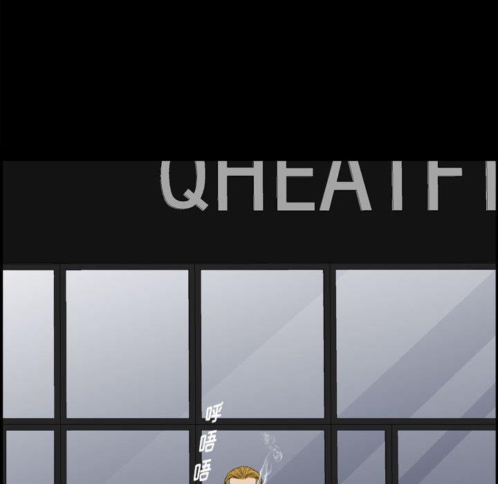 [韩国漫画] 堕落的人生 剧情,巨乳大奶,熟女人妻#[127P]-17