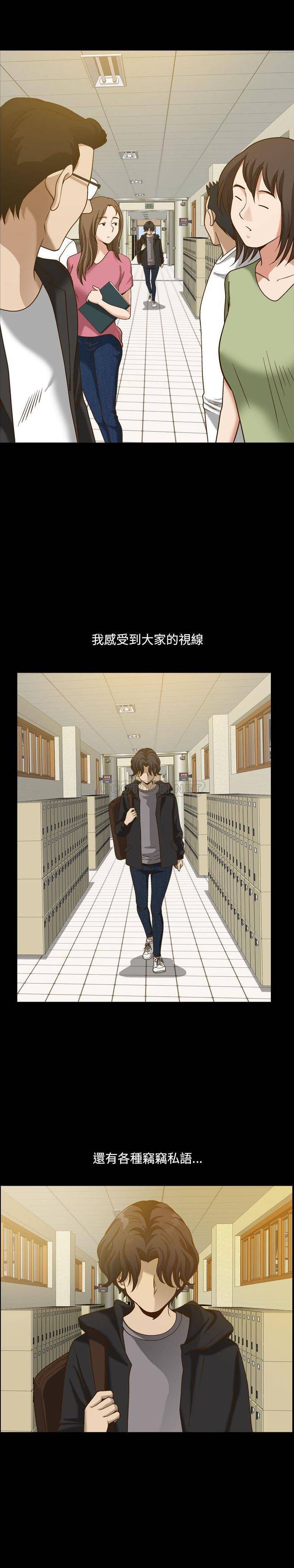 [韩国漫画] 堕落的人生 剧情,巨乳大奶,熟女人妻#[21P]-10