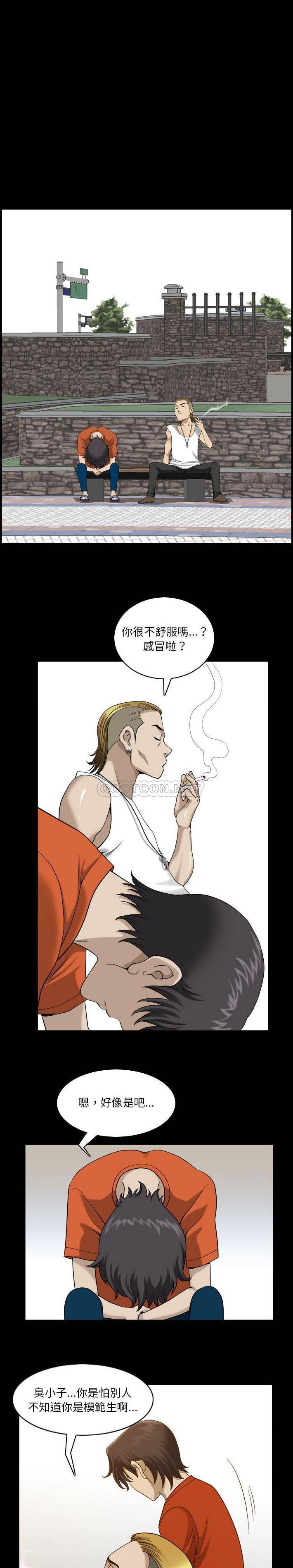 [韩国漫画] 堕落的人生 剧情,巨乳大奶,熟女人妻#[21P]-2