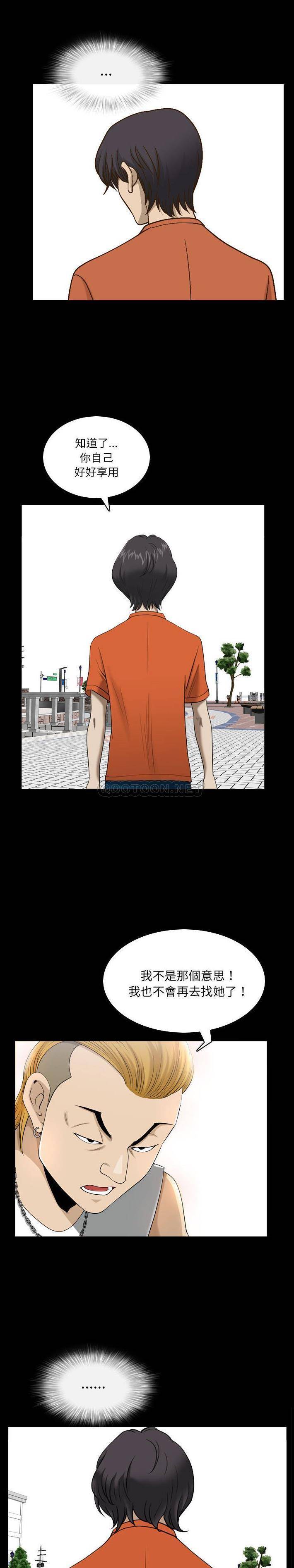 [韩国漫画] 堕落的人生 剧情,巨乳大奶,熟女人妻#[21P]-5