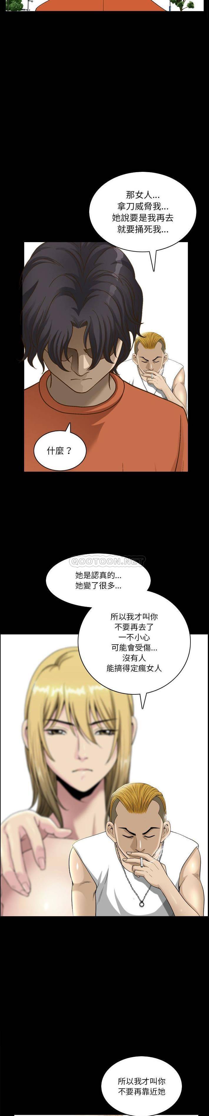 [韩国漫画] 堕落的人生 剧情,巨乳大奶,熟女人妻#[21P]-6