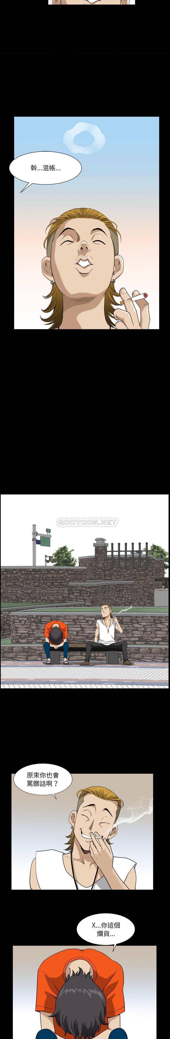 [韩国漫画] 堕落的人生 剧情,巨乳大奶,熟女人妻#[21P]-12