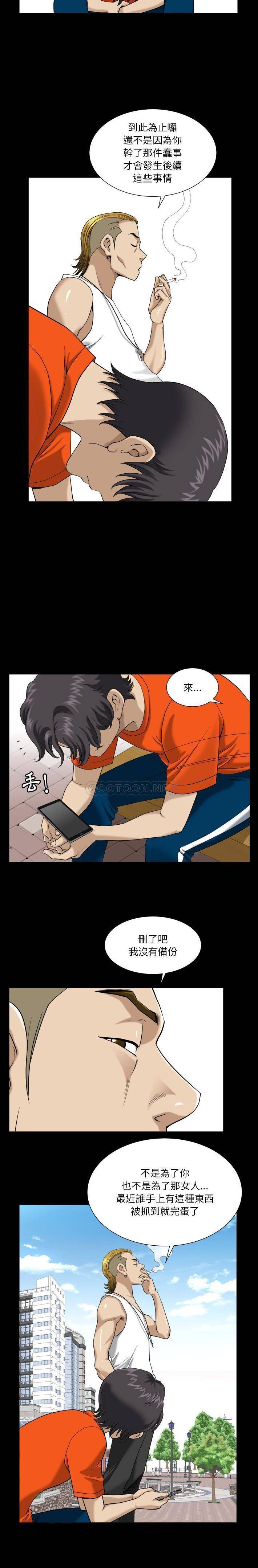 [韩国漫画] 堕落的人生 剧情,巨乳大奶,熟女人妻#[21P]-13