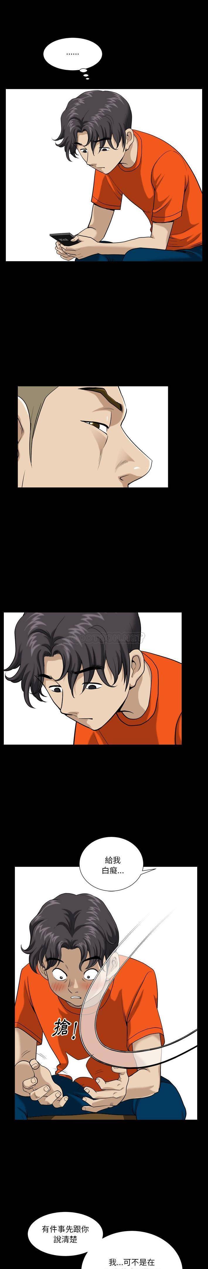 [韩国漫画] 堕落的人生 剧情,巨乳大奶,熟女人妻#[21P]-14