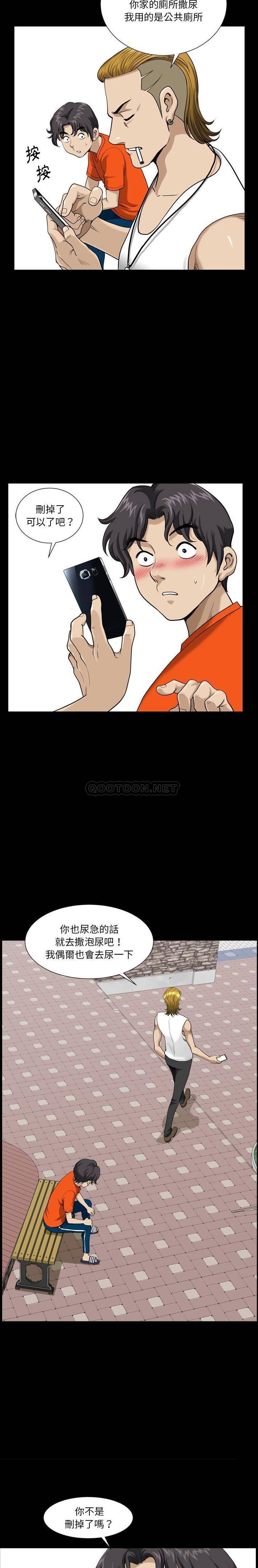 [韩国漫画] 堕落的人生 剧情,巨乳大奶,熟女人妻#[21P]-15