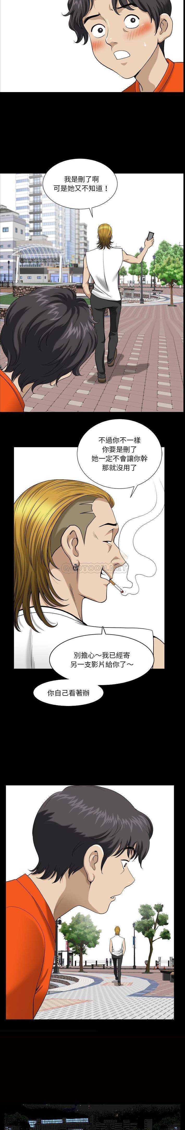 [韩国漫画] 堕落的人生 剧情,巨乳大奶,熟女人妻#[21P]-16