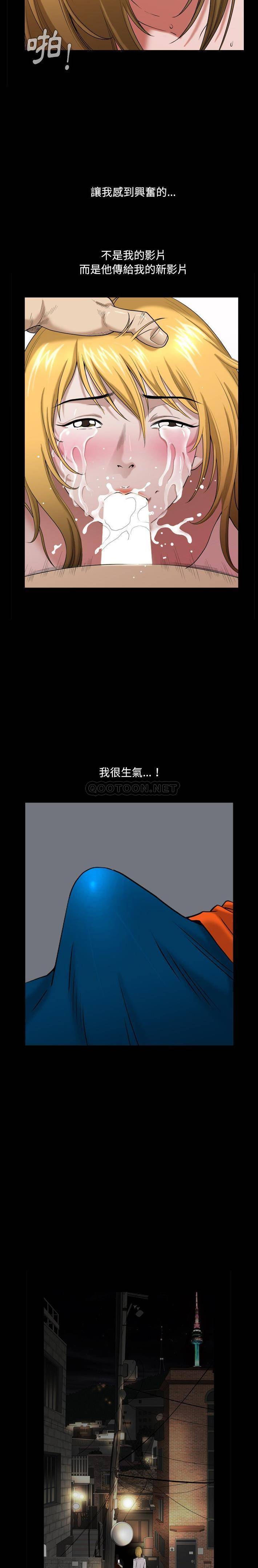 [韩国漫画] 堕落的人生 剧情,巨乳大奶,熟女人妻#[21P]-20