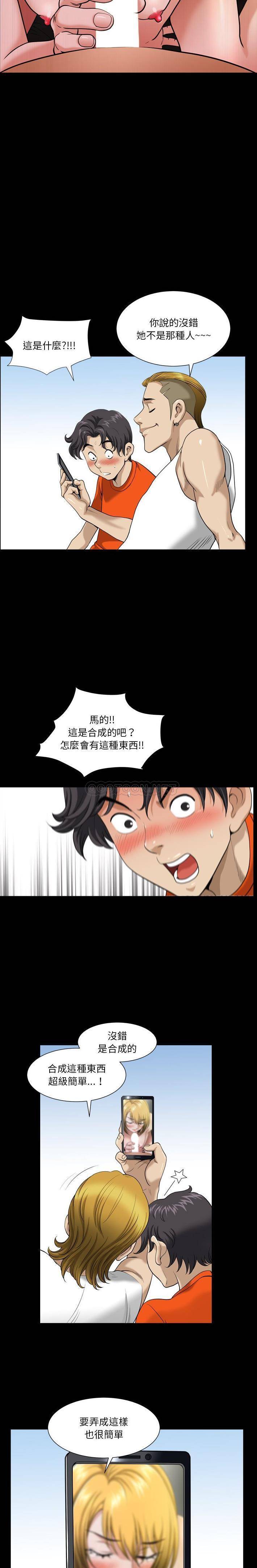 [韩国漫画] 堕落的人生 剧情,巨乳大奶,熟女人妻#[21P]-6