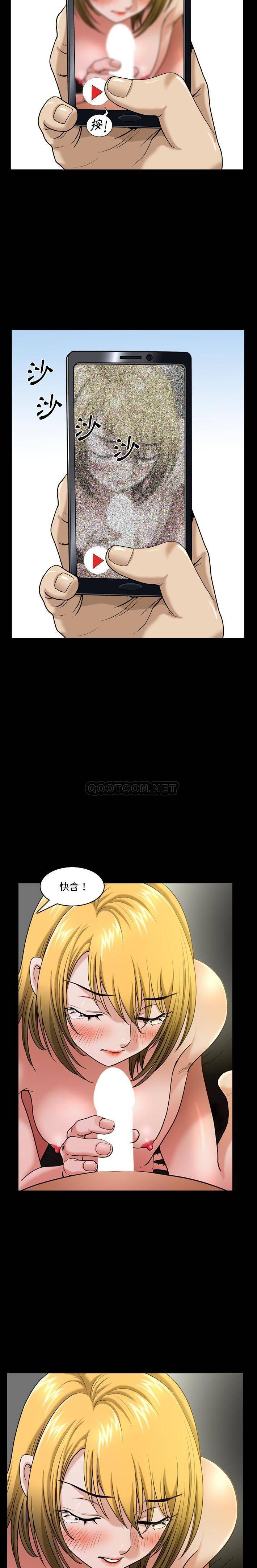 [韩国漫画] 堕落的人生 剧情,巨乳大奶,熟女人妻#[21P]-7