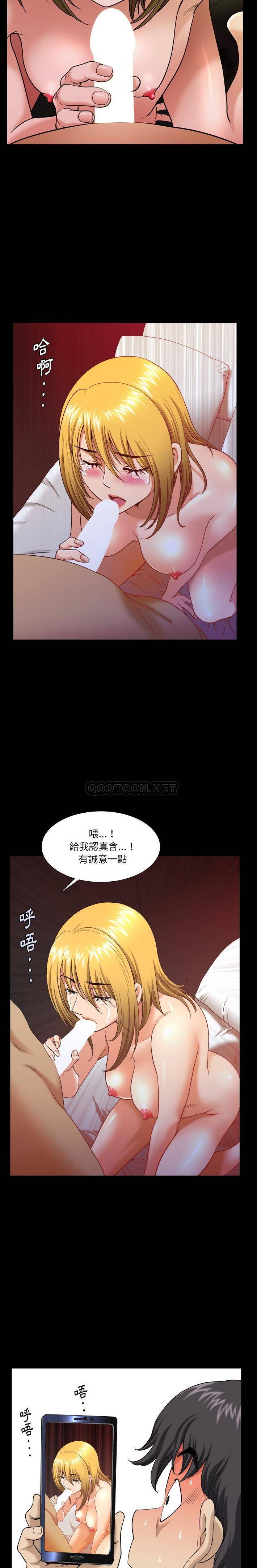 [韩国漫画] 堕落的人生 剧情,巨乳大奶,熟女人妻#[21P]-8