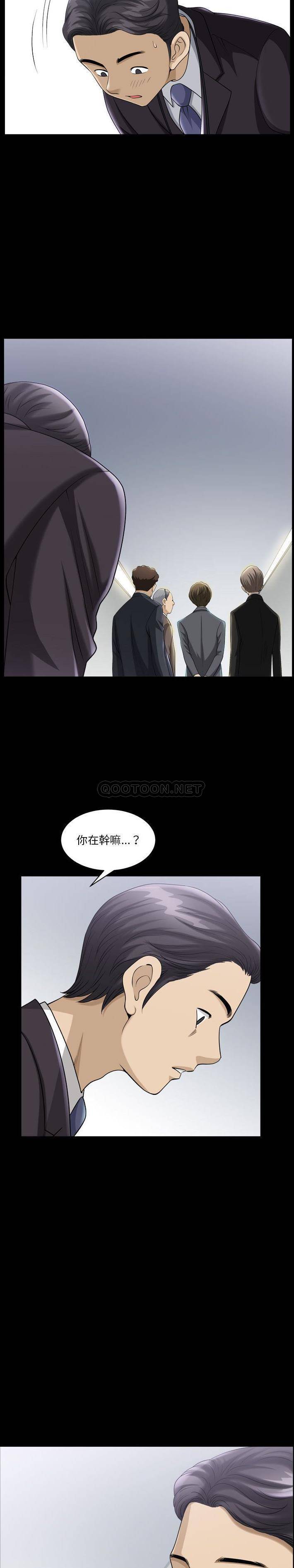 [韩国漫画] 堕落的人生 剧情,巨乳大奶,熟女人妻#[21P]-11