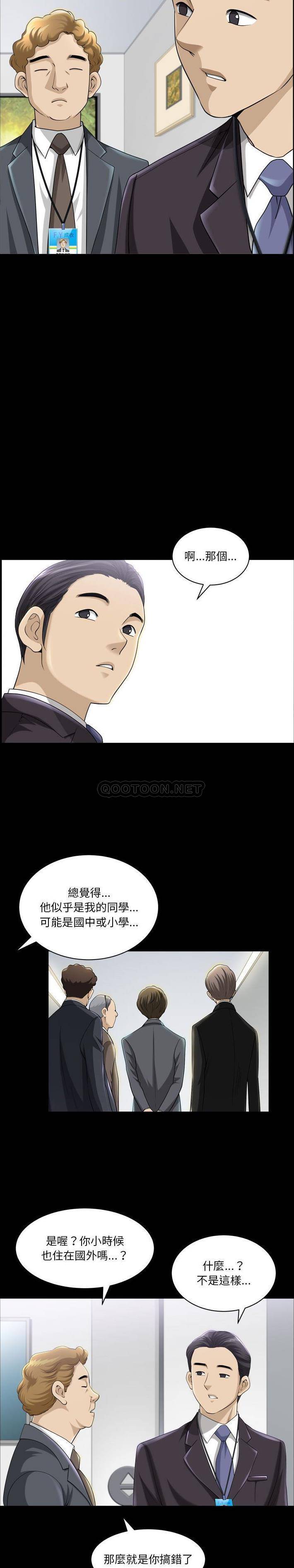 [韩国漫画] 堕落的人生 剧情,巨乳大奶,熟女人妻#[21P]-12
