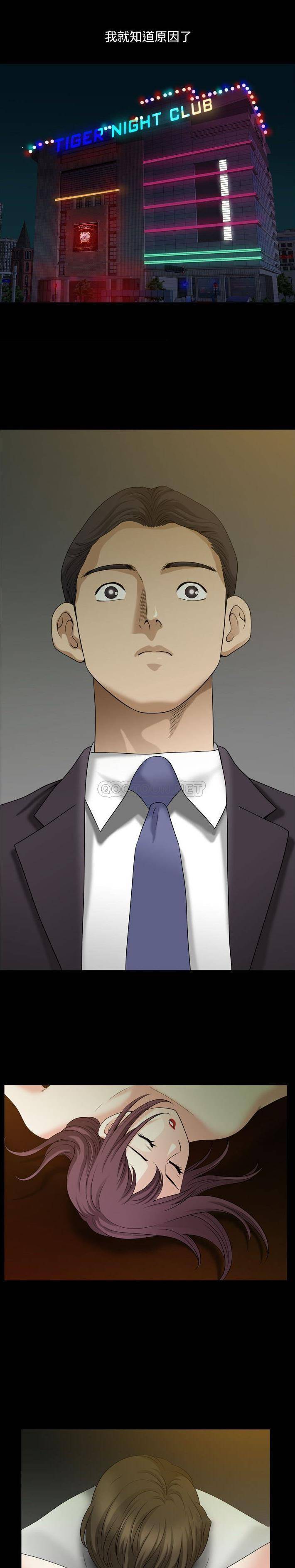 [韩国漫画] 堕落的人生 剧情,巨乳大奶,熟女人妻#[21P]-15