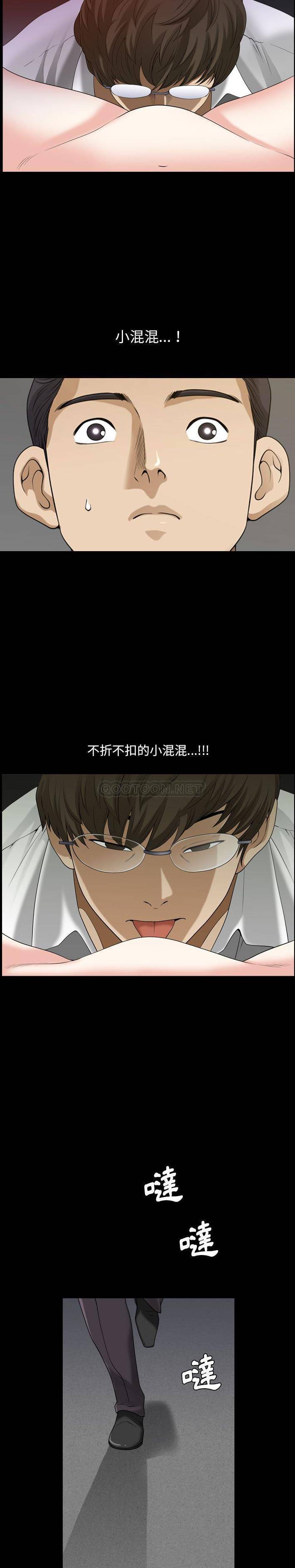 [韩国漫画] 堕落的人生 剧情,巨乳大奶,熟女人妻#[21P]-17