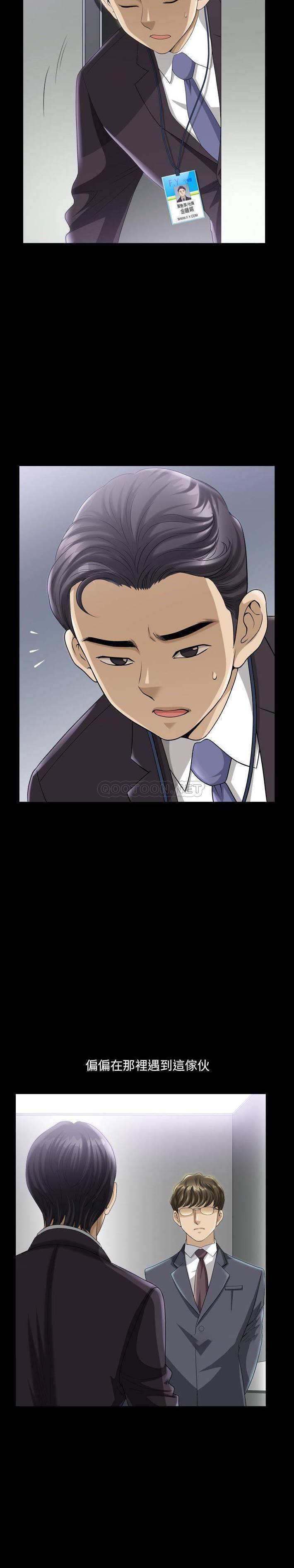 [韩国漫画] 堕落的人生 剧情,巨乳大奶,熟女人妻#[21P]-4