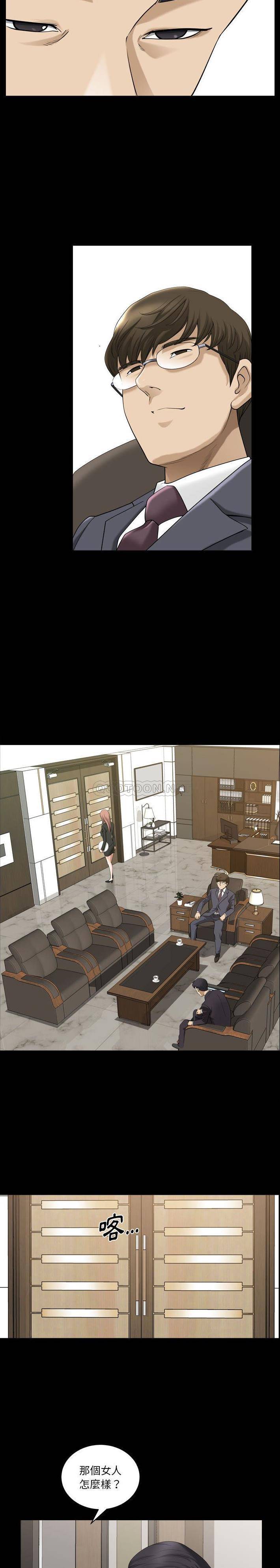 [韩国漫画] 堕落的人生 剧情,巨乳大奶,熟女人妻#[21P]-11