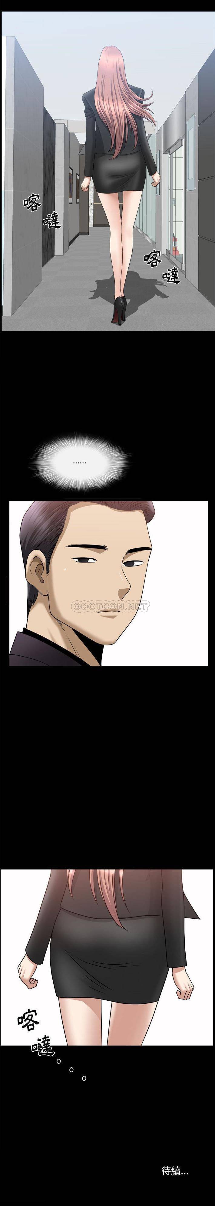 [韩国漫画] 堕落的人生 剧情,巨乳大奶,熟女人妻#[21P]-21