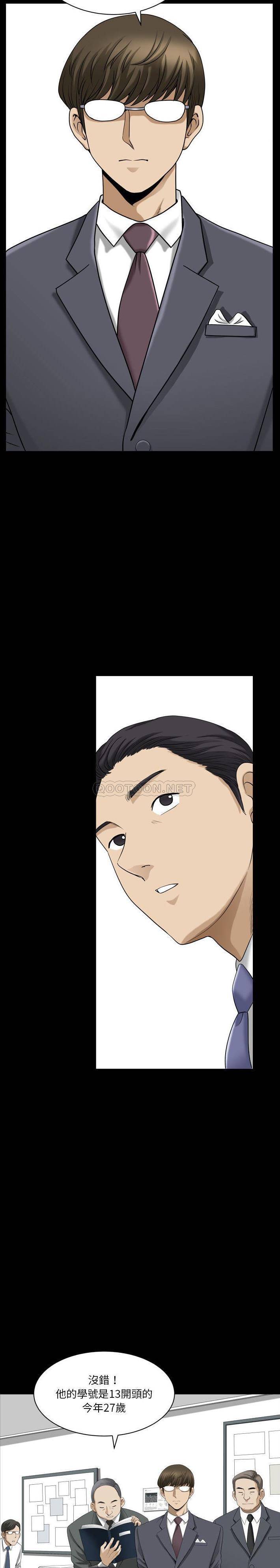 [韩国漫画] 堕落的人生 剧情,巨乳大奶,熟女人妻#[21P]-3