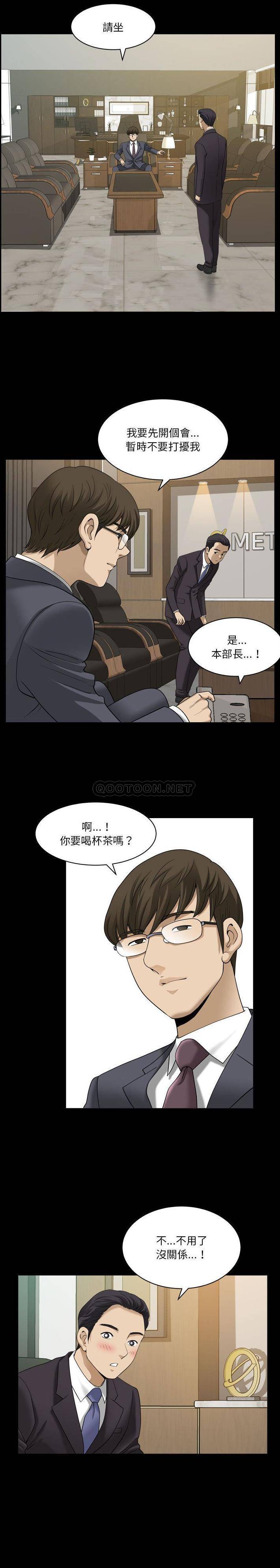[韩国漫画] 堕落的人生 剧情,巨乳大奶,熟女人妻#[21P]-6