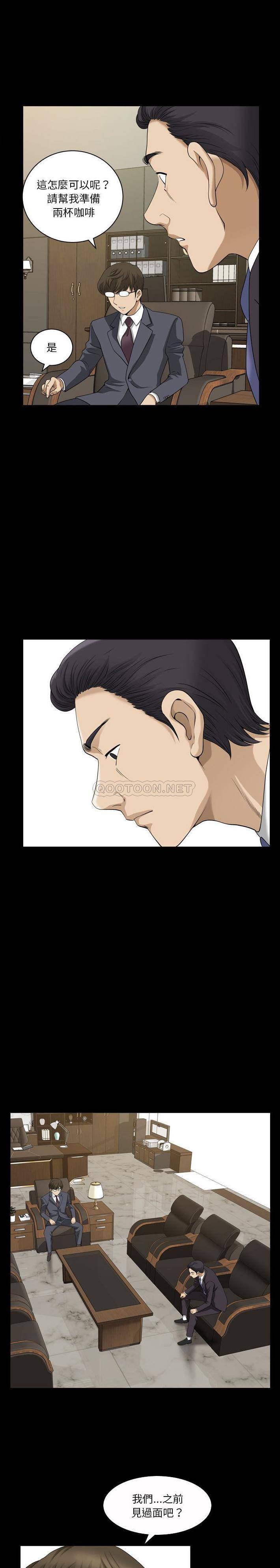 [韩国漫画] 堕落的人生 剧情,巨乳大奶,熟女人妻#[21P]-7