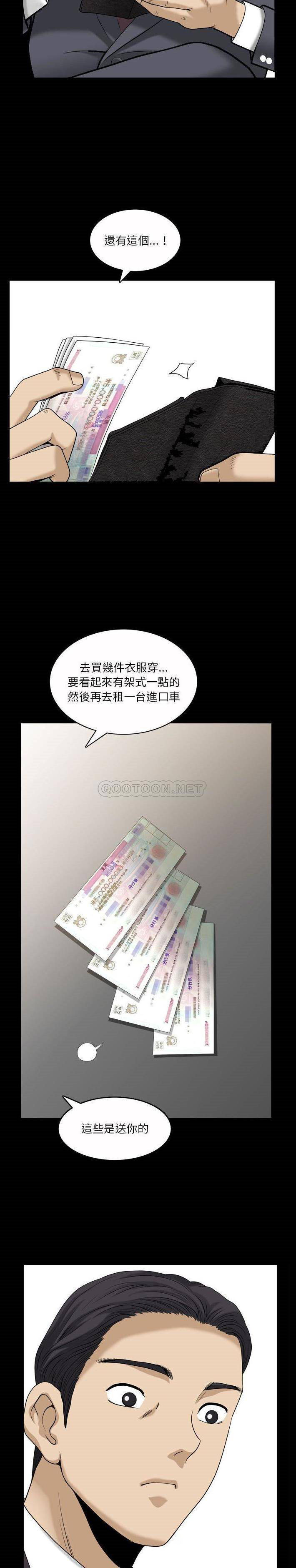 [韩国漫画] 堕落的人生 剧情,巨乳大奶,熟女人妻#[21P]-11