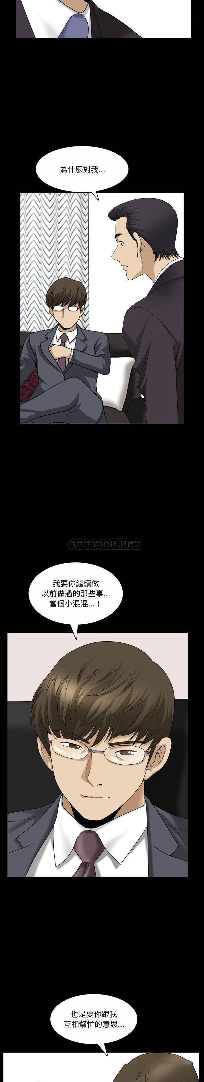 [韩国漫画] 堕落的人生 剧情,巨乳大奶,熟女人妻#[21P]-12