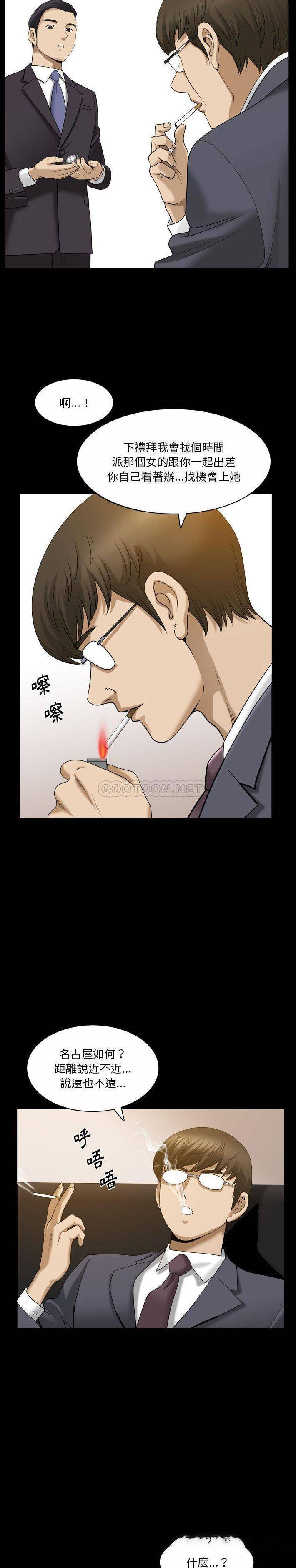 [韩国漫画] 堕落的人生 剧情,巨乳大奶,熟女人妻#[21P]-13