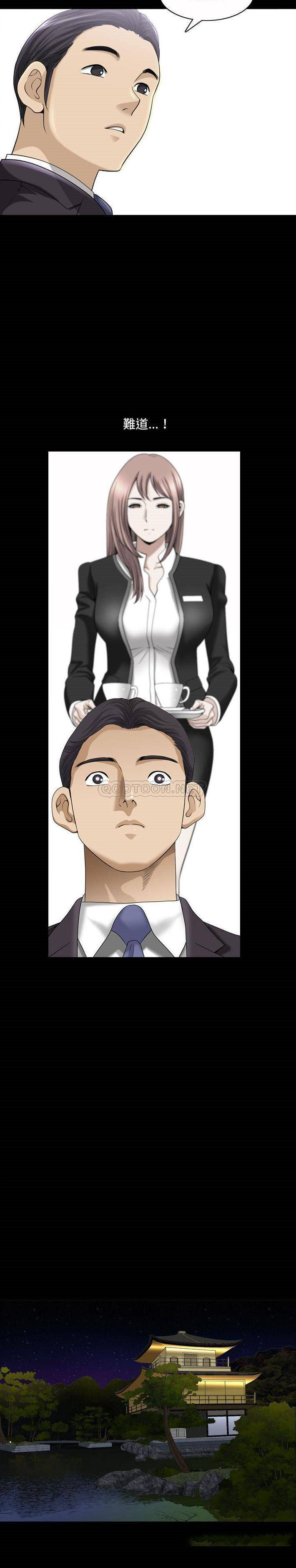 [韩国漫画] 堕落的人生 剧情,巨乳大奶,熟女人妻#[21P]-14