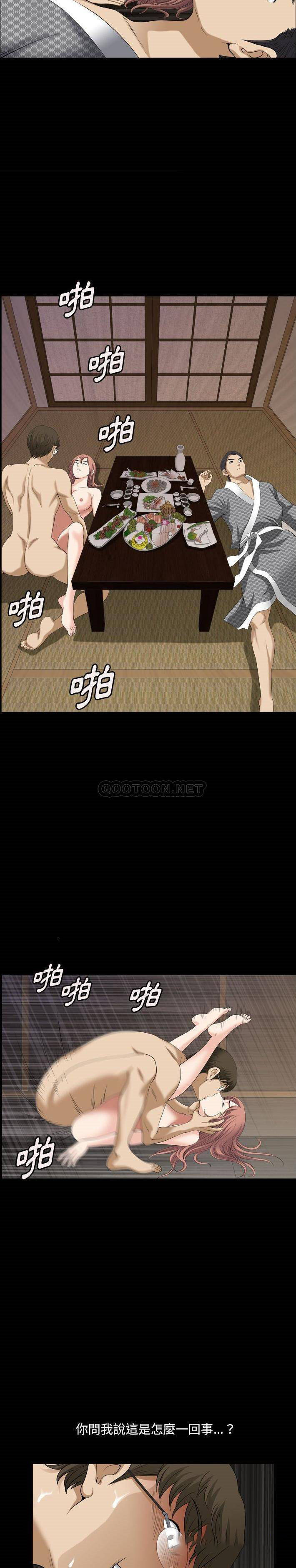 [韩国漫画] 堕落的人生 剧情,巨乳大奶,熟女人妻#[21P]-20